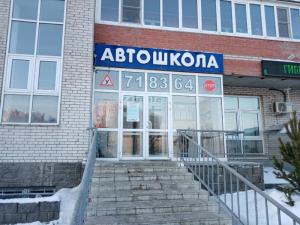Фотография Автотрансэффект 0