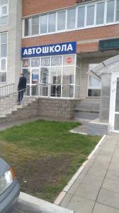 Фотография Автотрансэффект 2