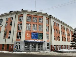 Фотография Пункт технического осмотра Автотранспортного колледжа 3