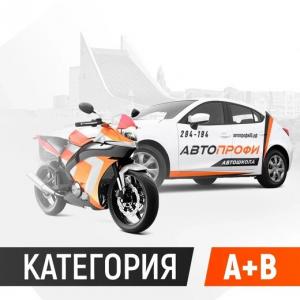 Фотография АВТОПРОФИ 5