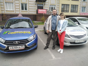 Фотография Сеть автошкол Светофор 5
