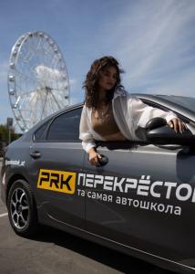 Фотография Федеральная автошкола Перекрёсток 4