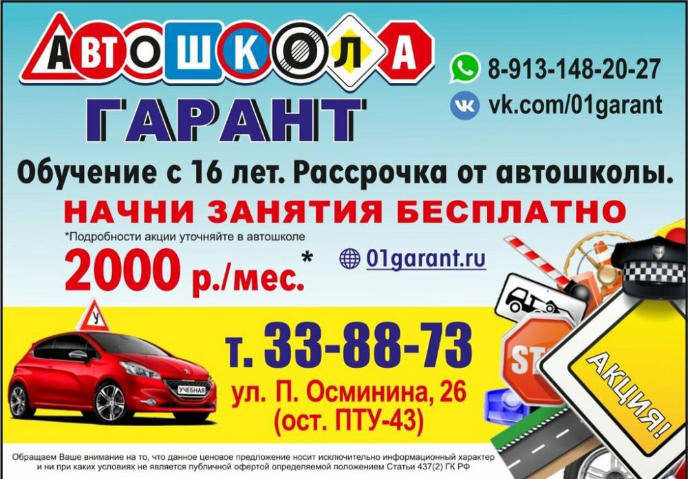 слайд