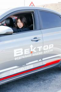 Фотография Федеральная академия вождения "Вектор" 1