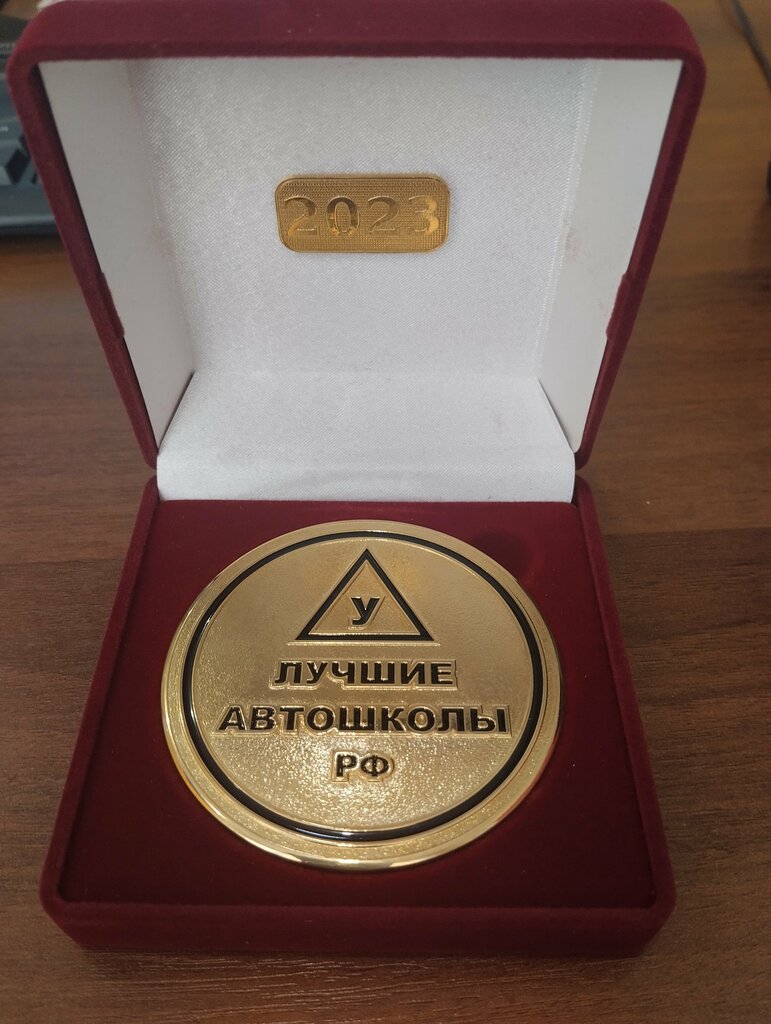 слайд