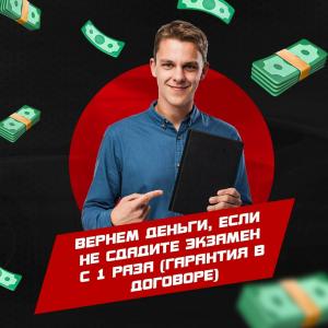 Фотография Федеральная академия вождения "Вектор" 3