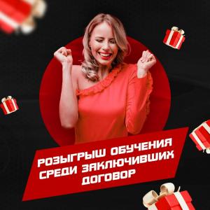 Фотография Федеральная академия вождения "Вектор" 2