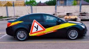 Фотография Учебный комбинат автомобильного транспорта 3