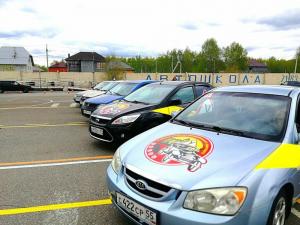 Фотография Учебный комбинат автомобильного транспорта 4