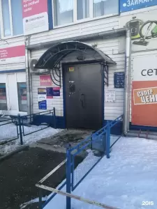 Фотография Спектр 5