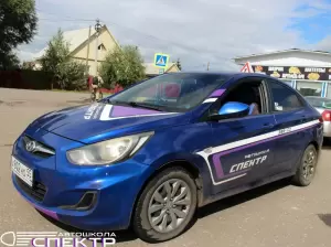 Фотография Спектр 1