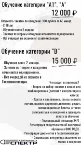 Фотография Спектр 0