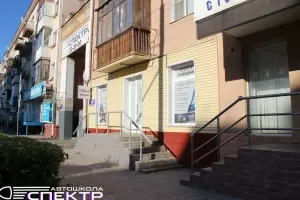 Фотография Спектр 2