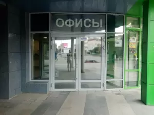 Фотография Спектр 0