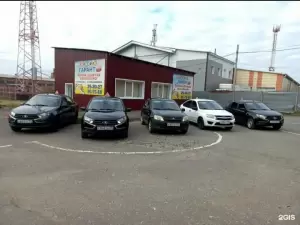 Фотография Гарант 3