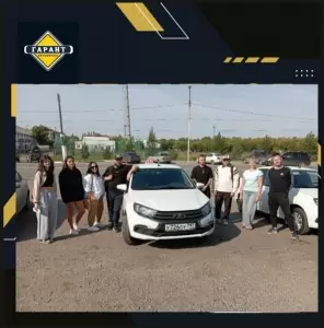 Фотография Автошкола Гарант 5