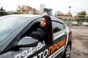 Фотография АвтоПрофи 4