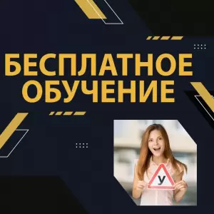 Фотография Гарант 2