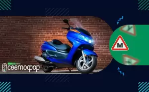 Фотография Сеть автошкол Светофор 2