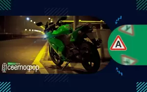 Фотография Сеть автошкол Светофор 3