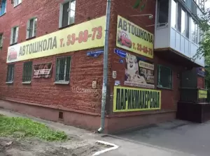 Фотография Гарант 5