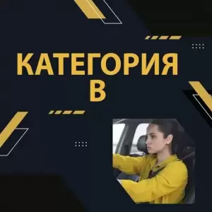 Фотография Гарант 4
