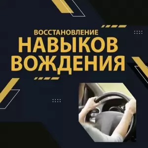 Фотография Гарант 5