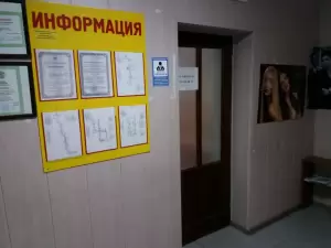 Фотография Гарант 3