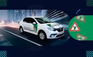 Фотография Сеть автошкол Светофор 1